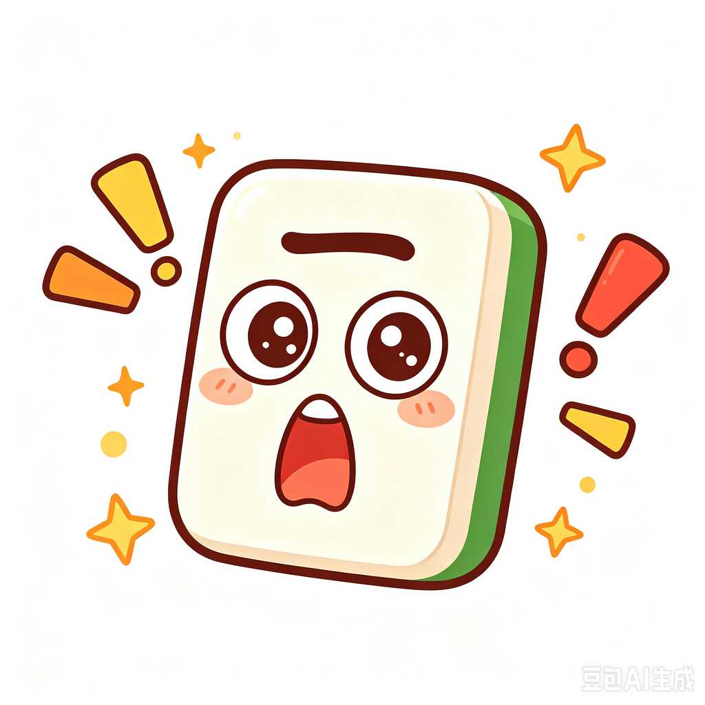 pre packed mahjong gift set